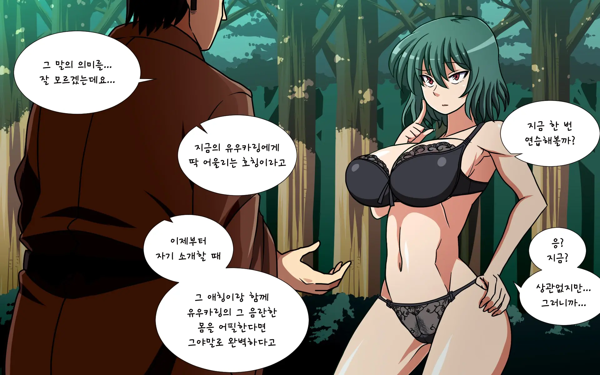 Saimin Kazami Yuuka